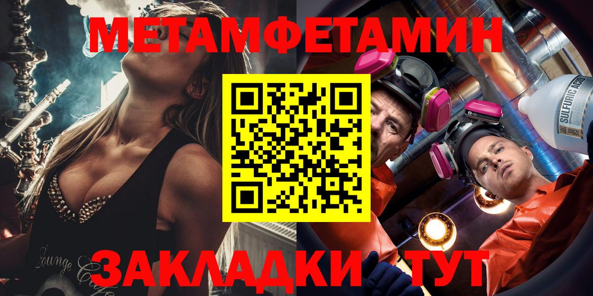 Таганрог  АМФЕТАМИН  Вход с VPN  АМФ 97%  АМФЕТАМИН 
