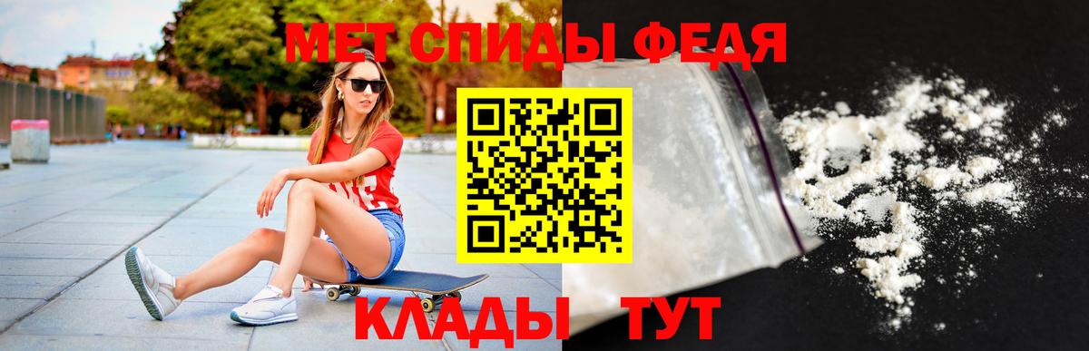 Амфетамин VHQ Таганрог
