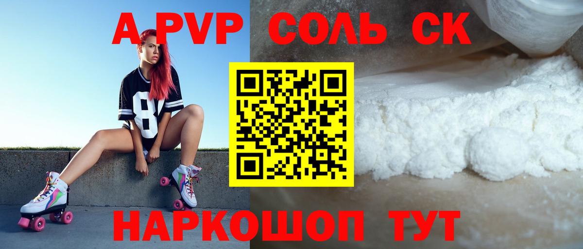COCAIN  ГАШИШ  Вход с VPN  МЕТ  Меф МЯУ МЯУ кристаллы  Таганрог  MDMA 