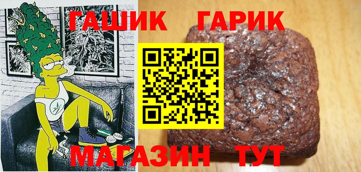 ГАШ индика сатива  Гашиш  ГАШ Premium  Таганрог  Вход с VPN 