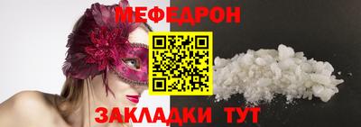 трава Сланцы