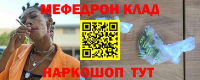 mdma Славгород