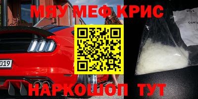 mdma Славгород