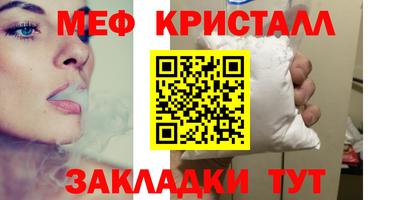 mdma Славгород