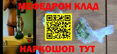 трава Сланцы