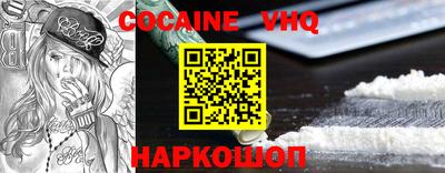 сатива Славянск-на-Кубани