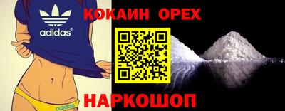 сатива Славянск-на-Кубани