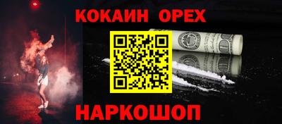 mdma Славгород