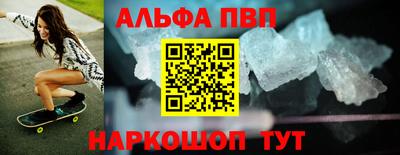 сатива Славянск-на-Кубани