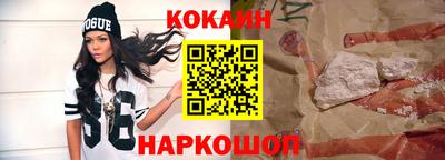 трава Сланцы