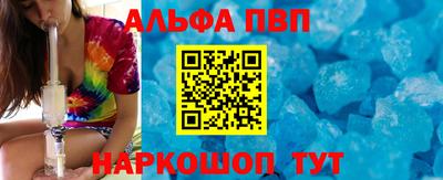 сатива Славянск-на-Кубани