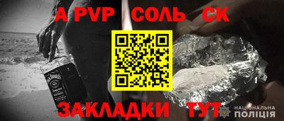 mdma Славгород