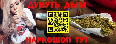 сатива Славянск-на-Кубани