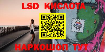 сатива Славянск-на-Кубани