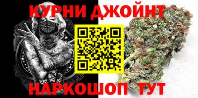 сатива Славянск-на-Кубани