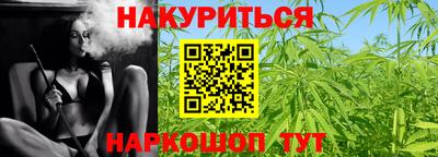 сатива Славянск-на-Кубани