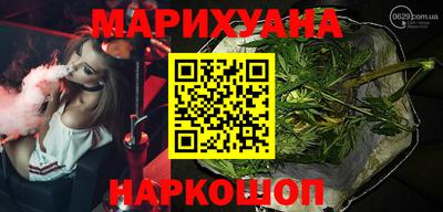 сатива Славянск-на-Кубани