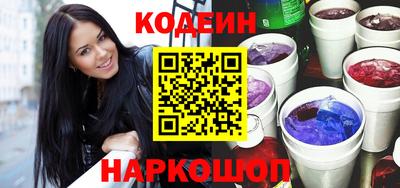 трава Сланцы