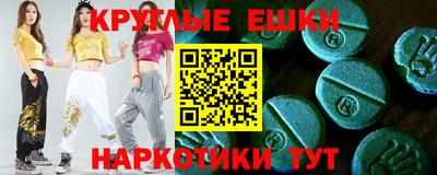 трава Сланцы