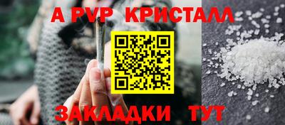 сатива Славянск-на-Кубани