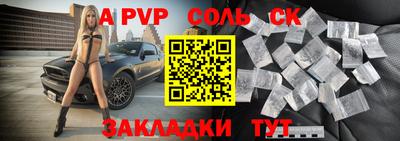 mdma Славгород