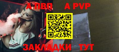 сатива Славянск-на-Кубани
