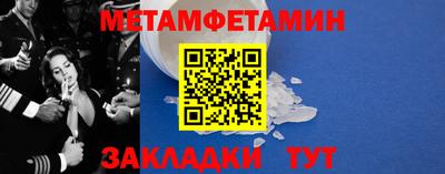 трава Сланцы