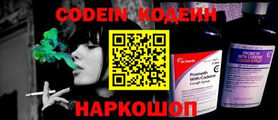 трава Сланцы