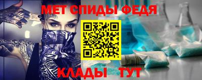 трава Сланцы