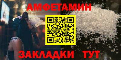 сатива Славянск-на-Кубани