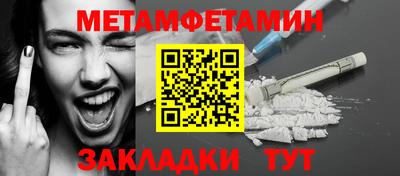 трава Сланцы
