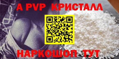 трава Сланцы
