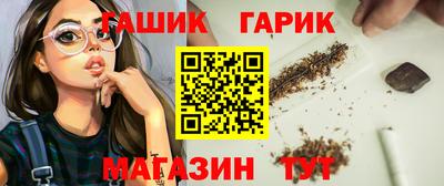 трава Сланцы