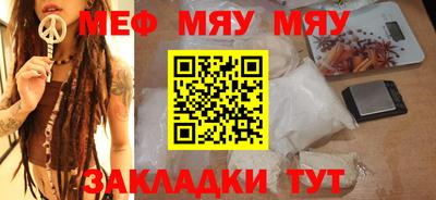 mdma Славгород