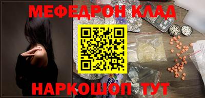 трава Сланцы