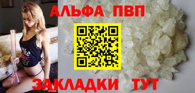 сатива Славянск-на-Кубани