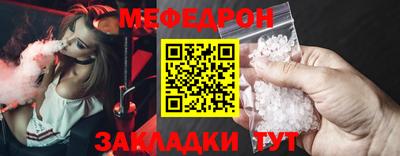 трава Сланцы