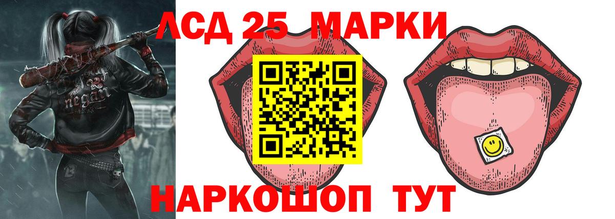 Лсд 25 экстази ecstasy Таганрог