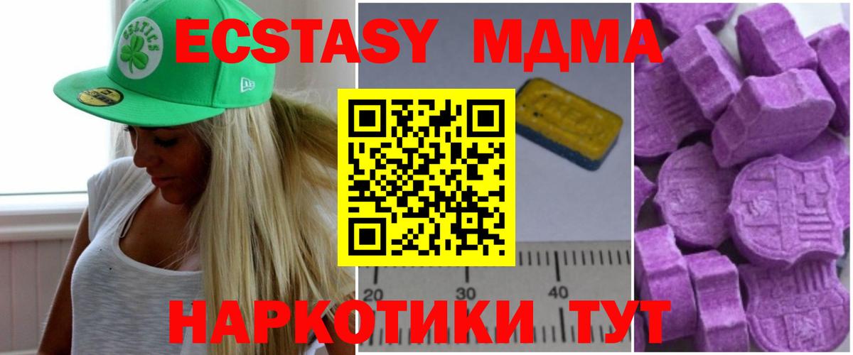 Псилоцибиновые грибы Таганрог
