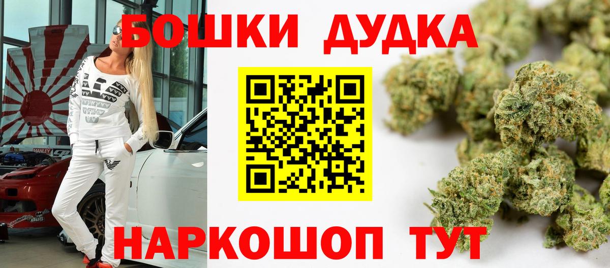 Таганрог  Канабис Amnesia  Вход с VPN  Каннабис сатива 